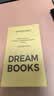 DREAM BOOKS DB水性指甲油底油DG03-4ML 透明美甲护甲健康免烤速干不易掉裸色 实拍图