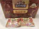三只松鼠每日坚果750g30袋独立包装腰果开心果干坚果礼盒礼包中秋团购送礼 实拍图