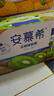 伊利安慕希贵州猕猴桃常温酸奶230g*10瓶  京东专供 中秋礼品  礼盒装 实拍图