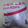 三只松鼠每日蓝莓干500g 蜜饯果干酸甜休闲零食下午茶孕妇儿童健康零食 实拍图