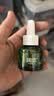 润本电蚊香液驱蚊液45ml*12瓶驱蚊防蚊补充装（无蚊香加热器） 实拍图