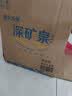 恒大冰泉天然饮用矿泉水4L*4桶整箱装大桶泡茶露营桶装水京东自营热门商品 实拍图
