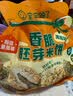 宝宝馋了香脆胚芽米饼 宝宝儿童零食米饼饼干送婴儿辅食谱172g 实拍图