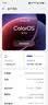 一加 Ace 6T 12GB+512GB 闪速黑 oppo 第五代骁龙 8 芯片 165Hz 超高刷电竞屏 性能旗舰AI智能游戏手机 实拍图