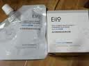 奕沃（eiio）三代清洁白泥膜正装+补充装100g涂抹控油补水面膜毛孔祛痘ello 实拍图