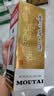 茅台 2016年 飞天 酱香型白酒 53度500ml 单瓶装  陈年老酒 礼赠宴请 中秋送礼 实拍图