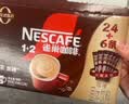 雀巢（Nestle）【樊振东同款】1+2特浓低糖*速溶咖啡三合一冲调饮品30条390g 实拍图