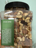 京东京造 X PLUS会员联名款混合坚果1.1kg/罐 每日坚果开心果夏威夷果 实拍图