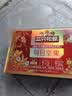 三只松鼠每日坚果750g30袋独立包装腰果开心果干坚果礼盒礼包中秋团购送礼 实拍图