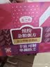 燕之坊21日五谷杂粮八宝粥米100g*21袋腊八粥礼盒中秋节送礼送长辈父母 实拍图