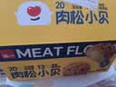 泓一海苔肉松小贝 蛋糕面包早餐点心休闲零食代餐下午茶点心480g 实拍图