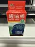 永安虎标醒脑棒 2ml 长途开车上课学习常备防困醒脑提神 鼻吸走珠两用鼻通 实拍图