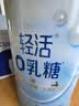 伊利轻活0乳糖全脂奶粉 成人奶粉 乳糖不耐推荐 送礼 营养高蛋白 750g 实拍图