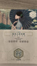 三生花百雀羚出品玻尿酸补水亮肤保湿清洁护肤提亮嫩肤面膜20片七夕礼物 实拍图