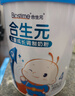合生元（BIOSTIME）儿童成长奶粉系列(3岁以上)800g*2罐礼盒装 全面营养/10倍益生菌 实拍图
