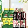 海天 礼盒系列 生抽酱油1.54*2+蚝油1kg*2 【0添加 特级酱油】 实拍图