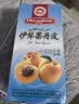 诗梦园（Dream Park）杏子伊犁果丹皮500克新疆传统老式休闲零食非山楂孕妇儿童怀旧 实拍图