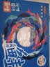 荷裕食品智利冷冻三文鱼排3斤礼盒送礼大西洋鲑 去刺去骨独立分装 实拍图