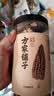 方家铺子中华老字号 云南羊肚菌60g山珍菌菇干货 煲汤火锅食材 实拍图