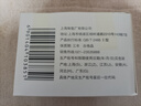 上海【百万销量】香皂硫磺皂肥皂沐浴洗头洗脸洗发控油沐浴露男85g*8 实拍图