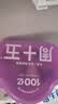 周十五益生菌蜂蜜露孕妇待产包外用专利软管孕产期开塞蜜露老人儿童*2盒 实拍图