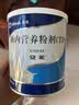 安素【原研进口】雅培安素 肠内营养粉剂(TP) 400g/盒 蛋白粉全营养补充香草味医用级别 实拍图