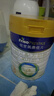 美素佳儿（Friso）皇家幼儿配方奶粉 3段（1-3岁幼儿适用）800g 乳铁蛋白 (新国标) 实拍图