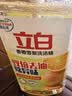 立白香橙雪梨洗洁精1kg 99.99%除菌率双效去油除异味去农残食品用清洁 实拍图