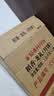 稻香村 高端月饼礼盒1010g 中秋节礼品 9味25饼含玫瑰豆沙月饼 稻香龙礼 实拍图