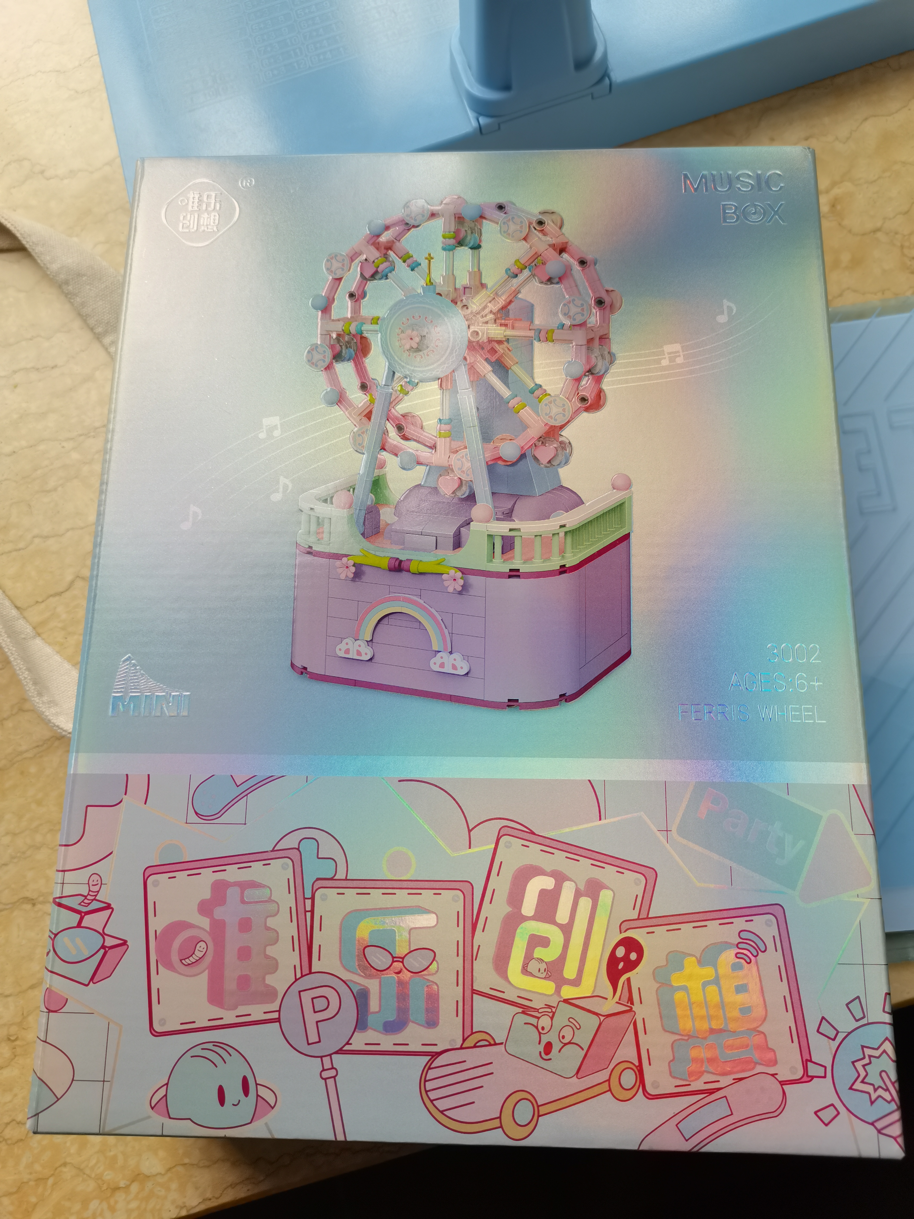 唯乐创想送小女孩生日礼物6-10岁儿童玩具女童音乐八音盒小姑娘7-14岁实用 【灯光款】摩天轮积木音乐盒+精美礼盒 实拍图