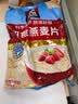 桂格（QUAKER）即食燕麦片1000克袋装 营养早餐 膳食纤维 零添加白砂糖 实拍图