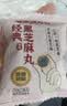 老金磨方红枣核桃芝麻丸90g 实拍图