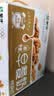 蒙牛【18天新鲜直达】早餐奶核桃味250ml*16盒 新老包装 中秋送礼礼盒 实拍图