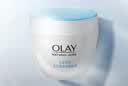 玉兰油（OLAY）透亮润肤面霜50g提拉紧致焕白亮白保湿面霜护肤品生日礼物送女友 实拍图