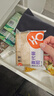 舌里 0脂全麦面包1000g高饱腹粗粮轻食代餐早餐健身充饥食品休闲零食 实拍图
