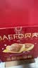 贝夫（Better for you）轻乳酪蛋糕450g/箱 芝士乳酪鸡蛋糕营养早餐面包中秋节送礼糕点心 实拍图