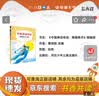2026年秋季书香共读三年级六本装 木偶的森林橡树回家 格林童话井边的牧鹅女小萝卜头永远的红岩少年太阳孵月亮风中的童话聆听虫语 2026年秋季书香共读三年级六本装 实拍图