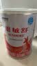 雀巢健康科学恩敏舒 无乳糖 氨基酸配方食品二代氨基酸强化OPO正品保证 400g*6 实拍图