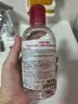 贝德玛（BIODERMA）粉水敏感肌洗卸温和不伤肤卸妆水250ml 实拍图