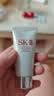 SK-II【七夕情人节礼物】神仙水精华75ml护肤化妆品礼盒套装sk2送女友 实拍图