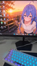 SANC盛色24.5英寸300Hz硬件低蓝光 Fast IPS 电竞显示器 耳机挂架小夜灯 HDR400认证电脑屏幕N50Pro7 实拍图