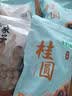 十月稻田 莲子 250g 半斤 湘潭产去芯磨皮白莲子 桂圆百合银耳羹煲汤食材  实拍图