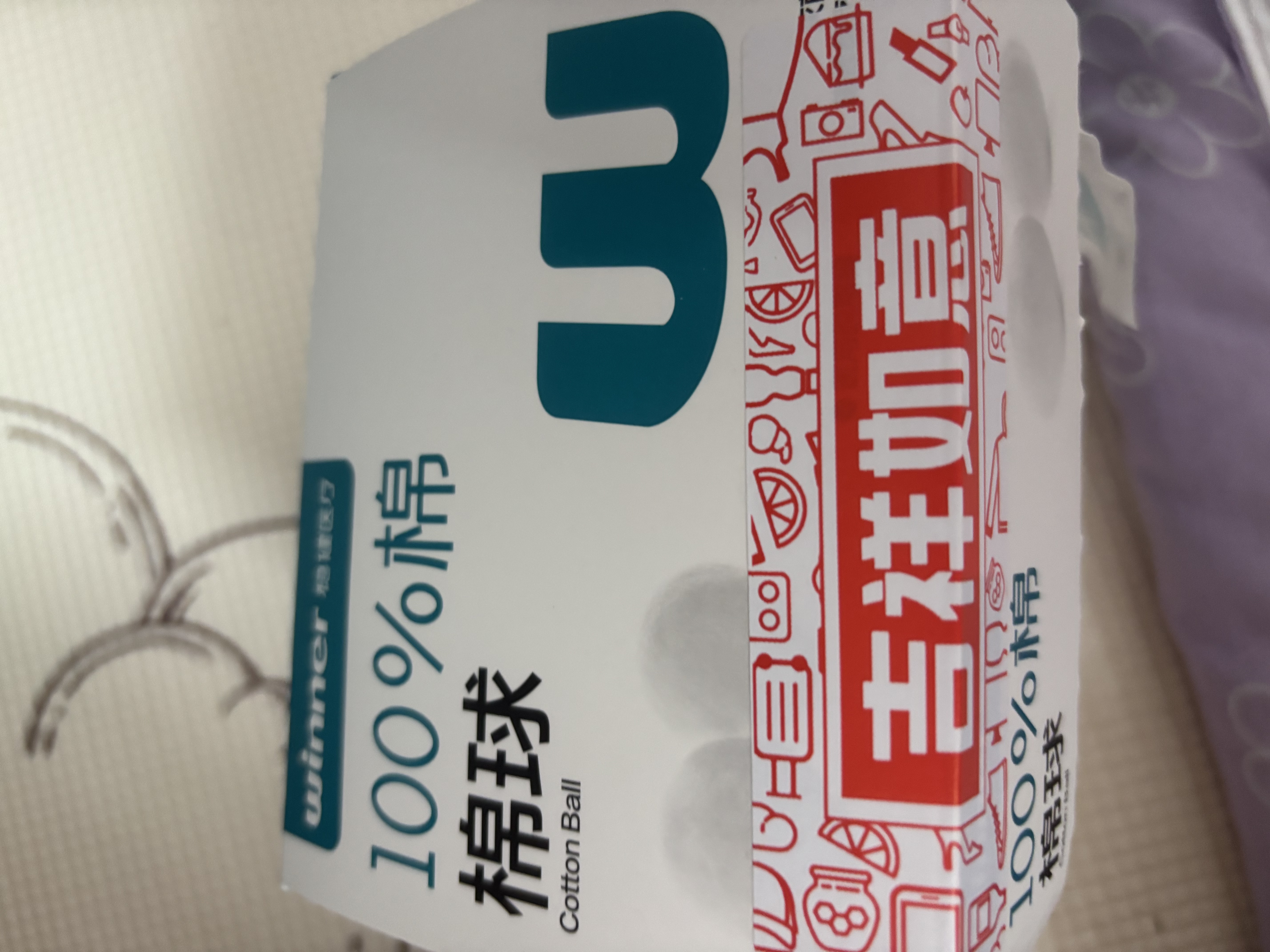 稳健医用纱布片无菌一次性伤口敷料全棉纱布块消毒包扎5片/袋*12袋/盒 实拍图