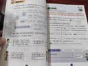 2026秋【荣恒】新版课堂笔记三年级上册语文数学英语全3册人教版 课前预习单课后复习同步教材全解黄冈学霸状元预习随堂笔记辅导书 开学季 实拍图