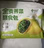 悦味纪 全麦膳食包1.2kg*2袋 共24个（荠菜+苋菜组合） 菜团子早餐 实拍图