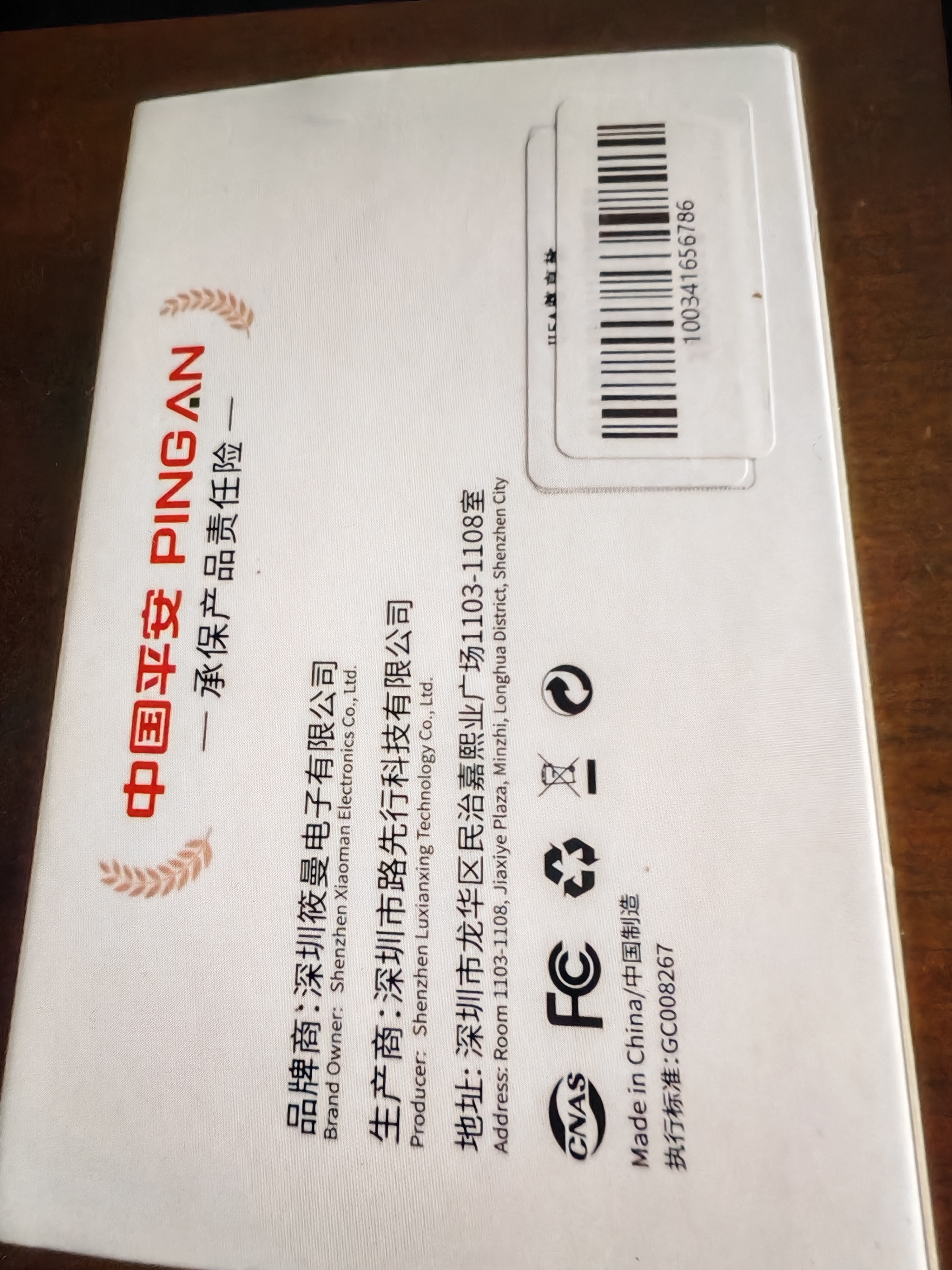 路先行苹果无线CarPlay盒子车载投屏智能车机互联盒导航音乐大众专用 实拍图