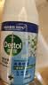 滴露（Dettol）消毒喷雾200ml铃兰鞋子除臭杀菌喷雾马桶消毒床上杀菌酒精喷雾 实拍图