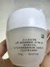玉兰油（OLAY）水润滋养面霜50g焕白亮白女士护肤品保湿面霜生日礼物送女友 实拍图