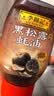 李锦记黑松露风味蚝油290g【精选新鲜生蚝】挤挤装 鲜蚝熬煮 蘸拌 实拍图