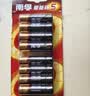 南孚5号+7号电池16粒 碱性电池 聚能环5代适用遥控器/体脂秤/血压计/计算器/无线鼠标/耳温枪/血糖仪等 实拍图
